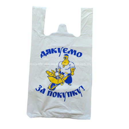 Пакет-майка "Дякуємо за покупку" 28 * 47 (200шт.) (артикул: 030001148) купити в розділі «Поліетиленові пакети-майка».